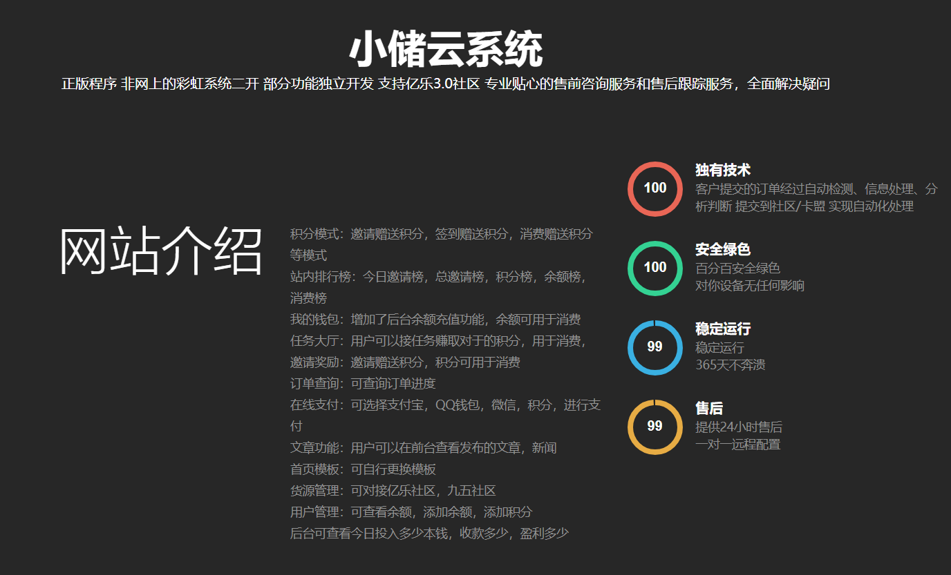 分享一个手机市场应用小技巧