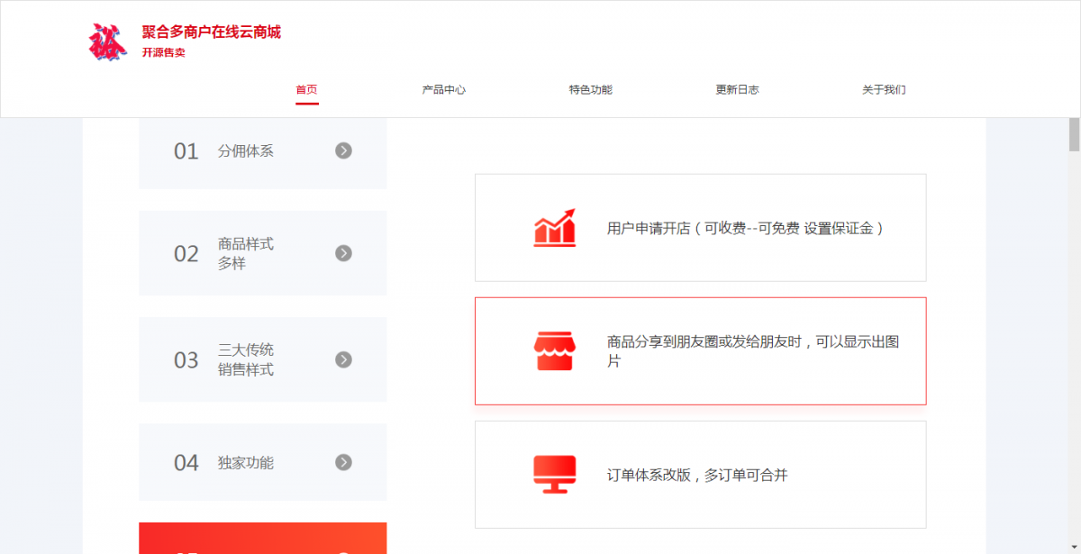 深度操作系统20.7正式发布