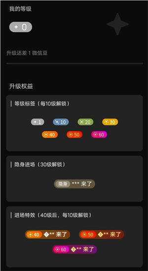 直播教室微课神器 V4.9.5 开源版 【微擎模块】