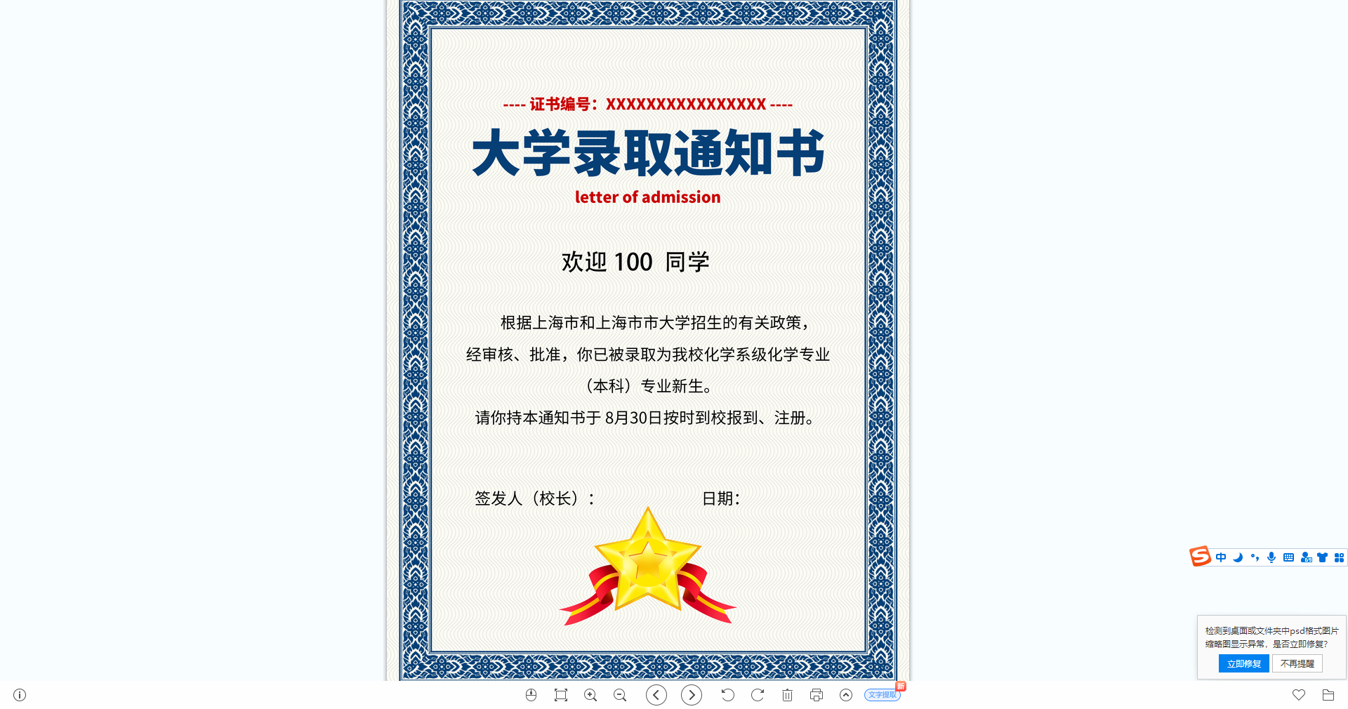 Thinkphp3.2金多多广告机系统