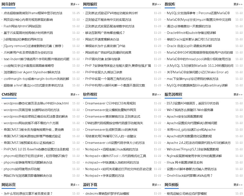 全网免费文明城市小程序交易所源码