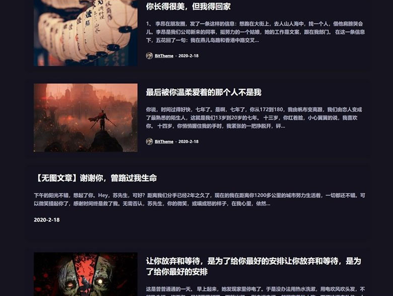 全网免费文明城市小程序交易所源码