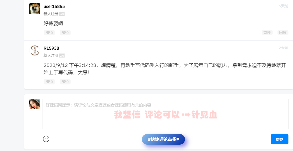 cocos2dx 网狐棋-牌二次开发、手机棋-牌游戏《千雷棋-牌》大厅源码