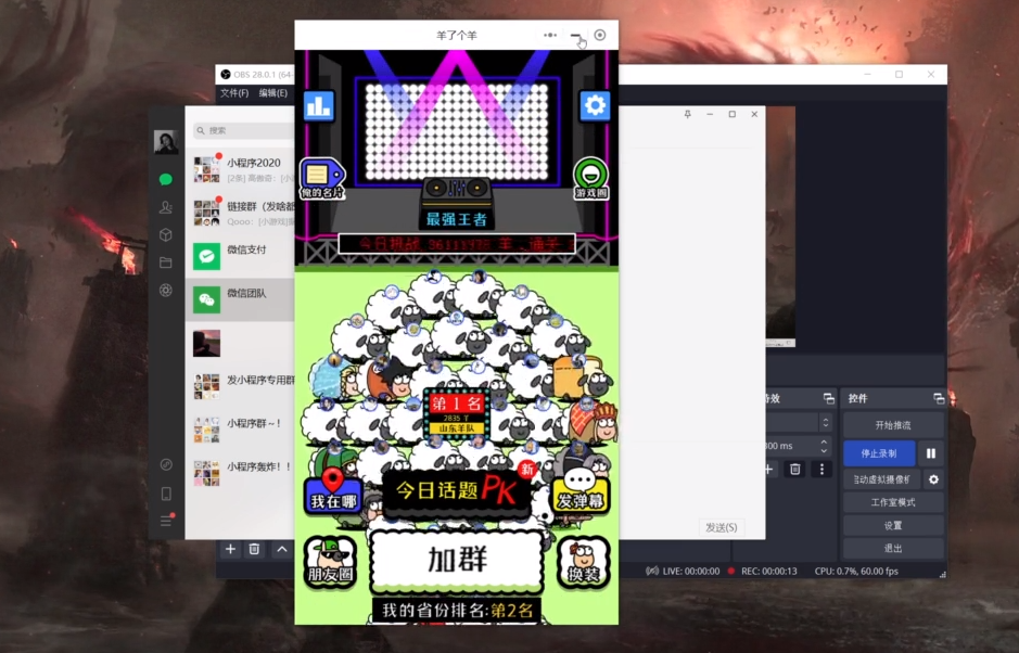 cocos2dx 网狐棋-牌二次开发、手机棋-牌游戏《千雷棋-牌》大厅源码