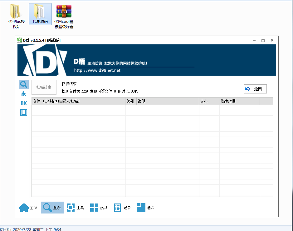 92game仿《牛BB网》整站源码文章网资讯网站模板 手机版带采集