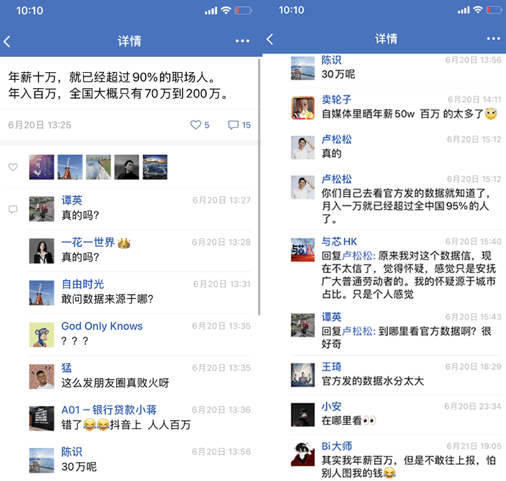 VIP免费云计费支付平台源码屋资源分享站
