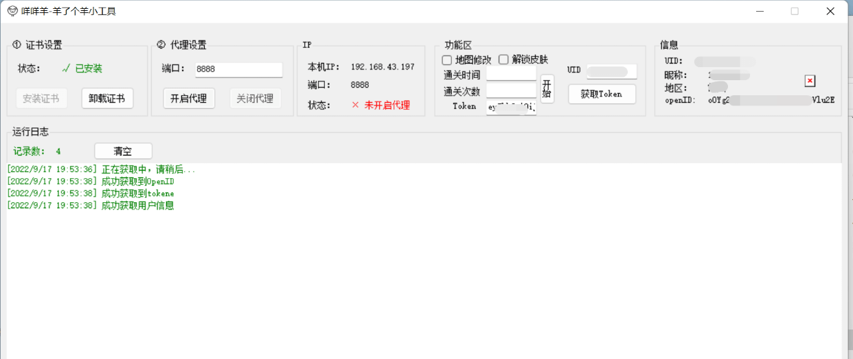 最新二开修复版机器人充电宝养鹅养鸡理财源码对接了AG全新UI