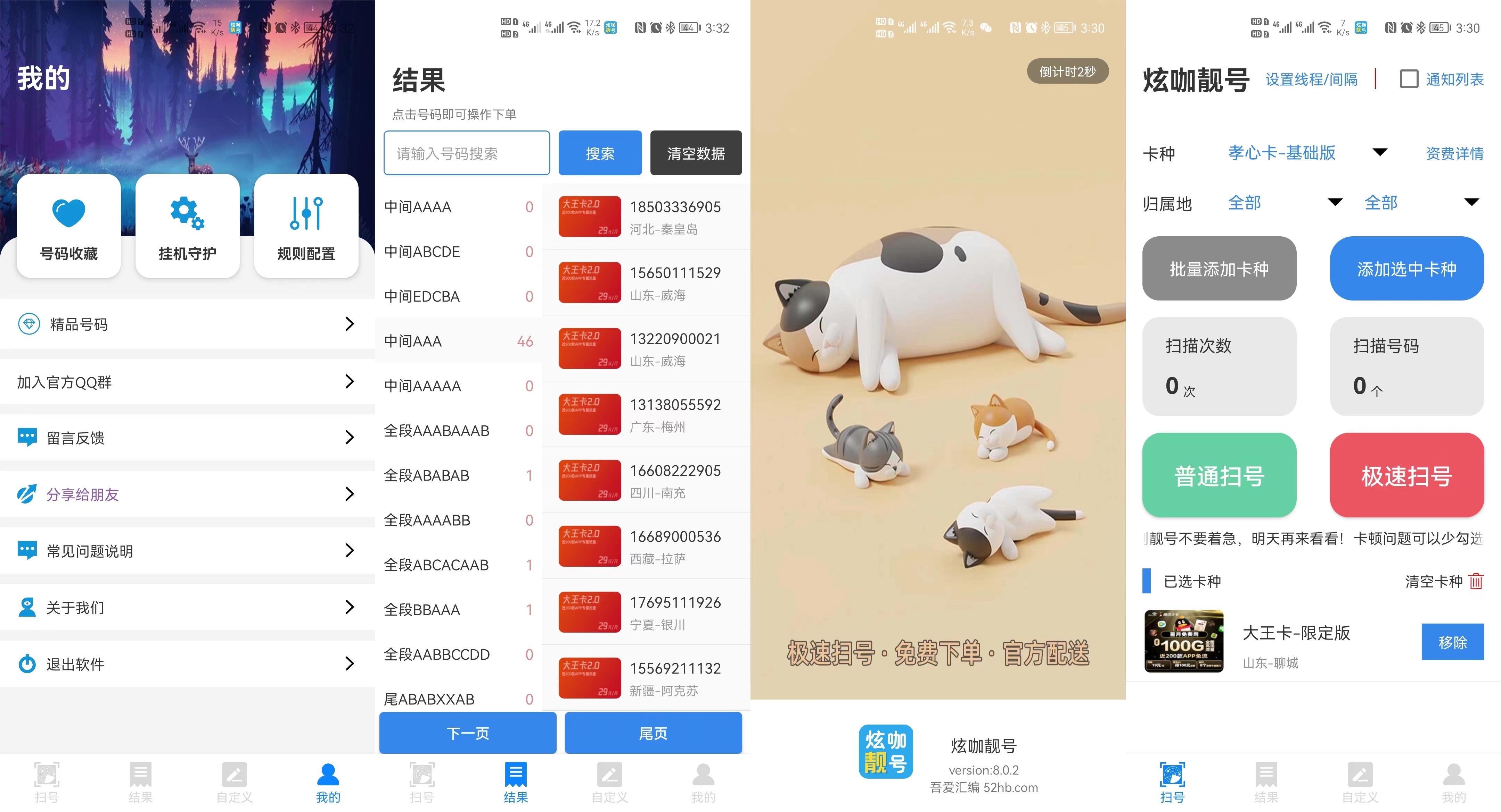 限时下载红包互换微信小程序打卡抽奖仅源码