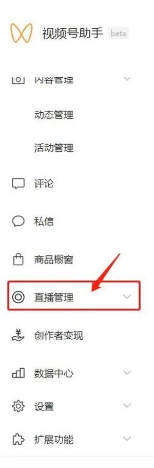 免费下载微信外卖javaweb网上商城源码