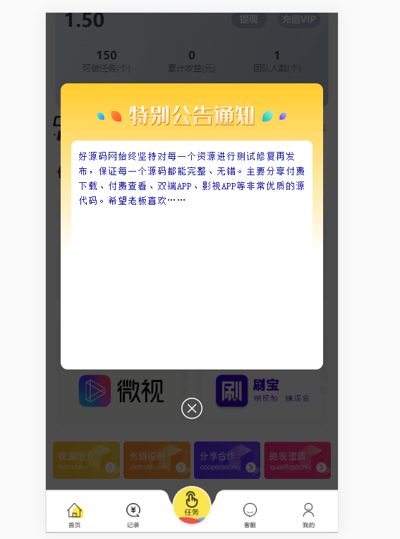 海洋CMS电影站模板 酷播网模板 首页幻灯影视内容编辑上传幻灯大