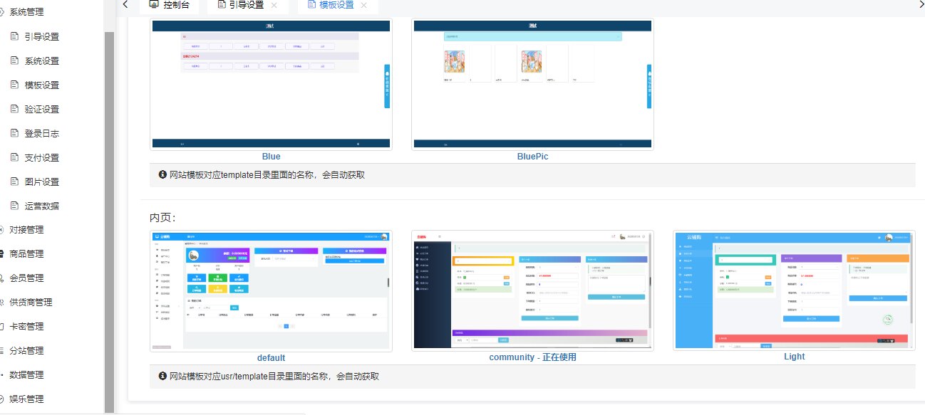 【独家定制版】10月最新H5定制版单早起打卡 新版UI/支付已接/带完整搭建教程