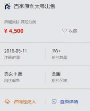 小明跑腿商业版8.8.4|跑腿公司,非常不错的便民服务项目,适合做同城代办业务