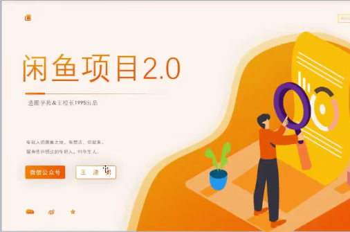 靠玩游戏，月入2W+