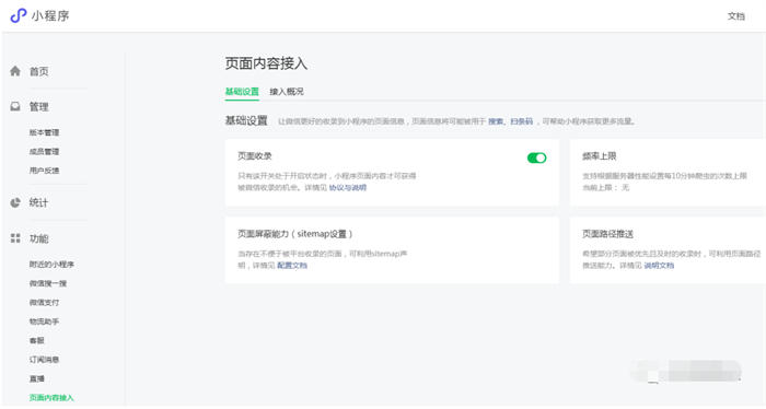 蟹老板闲鱼无货源玩法入门+高级视频教程合集