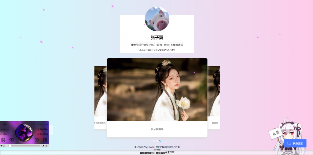 VIP免费活动宣传曝光小程序源码商城