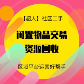蚂蚁分类信息系统5.7S多城市破解版（去除域名授权+全解密）
