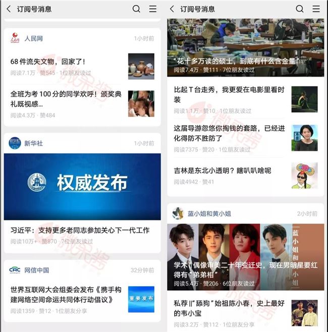壁纸小程序源码双端微信抖音小程序