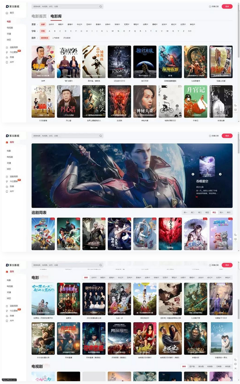 全网免费话费充值三级分销源码大全