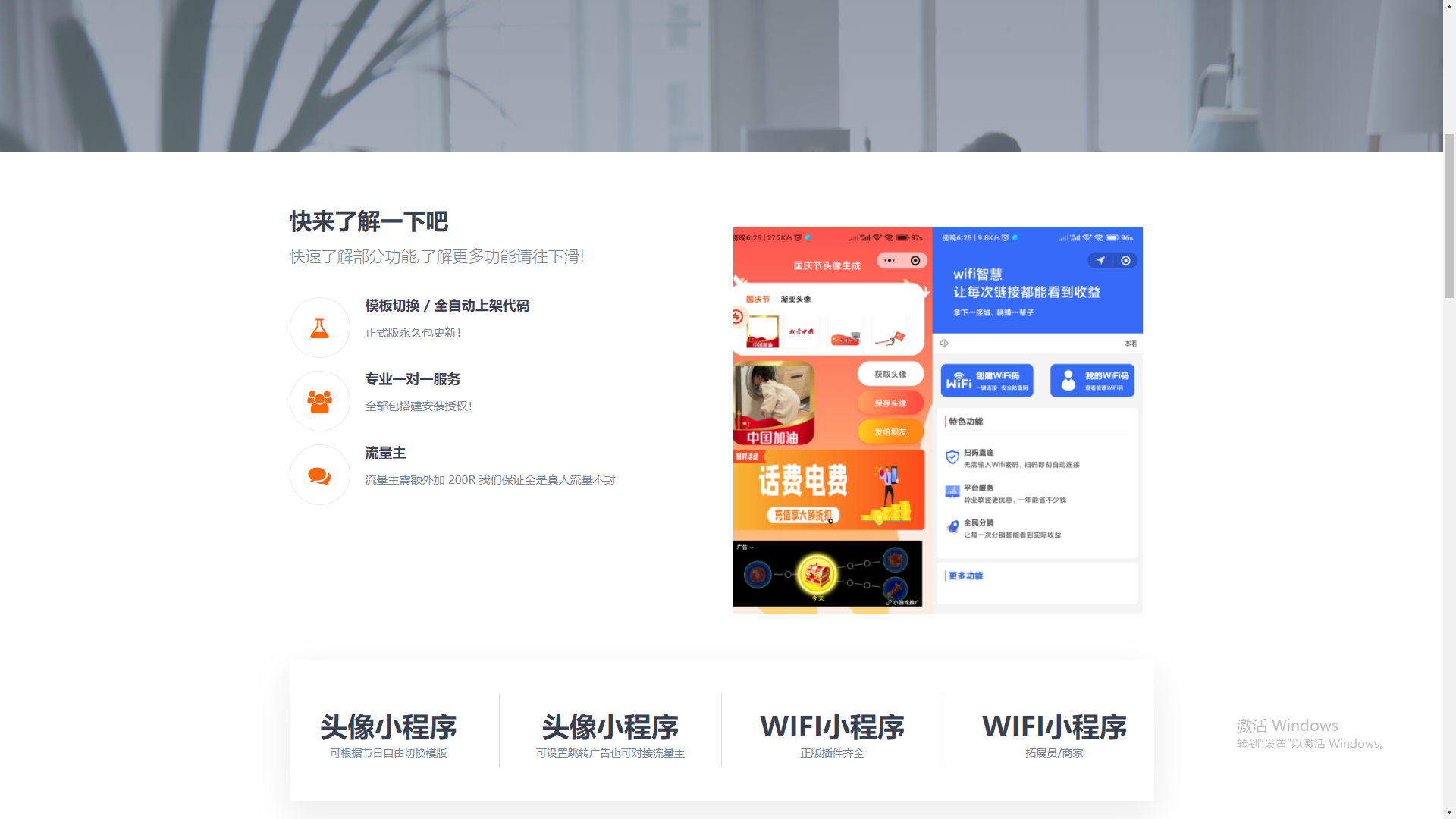 VIP免费红包视频手游源码论坛