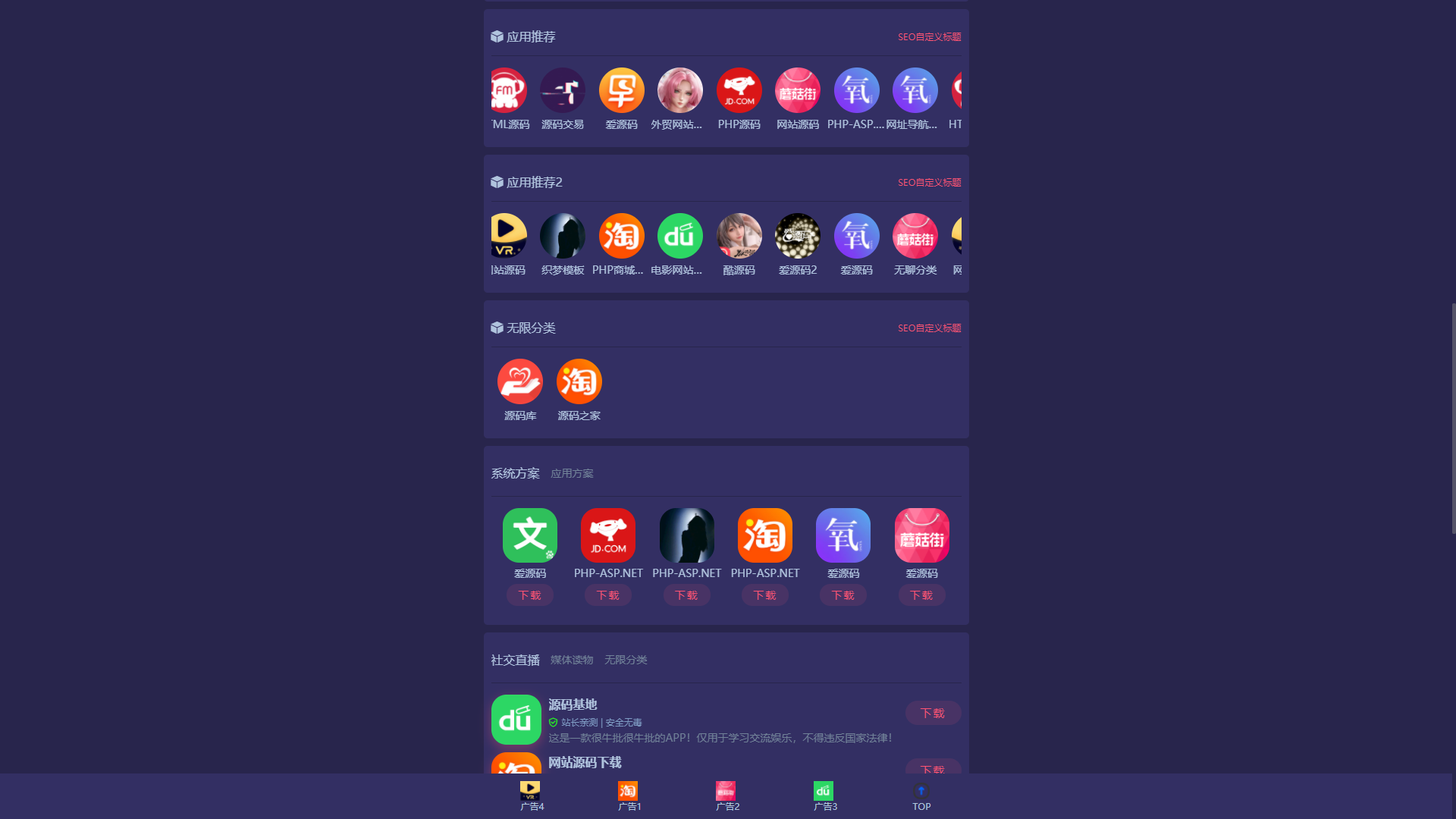 手机制作抖音很火的沙雕动画视频教程+素材