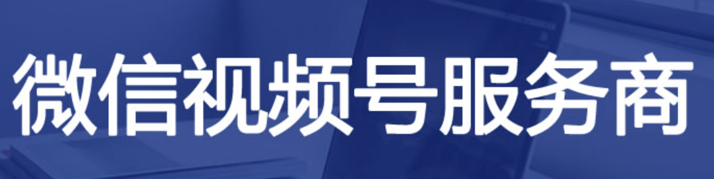 臻知知识付费小程序 V1.0.8 前端+后端全开源解密 【微擎小程序】
