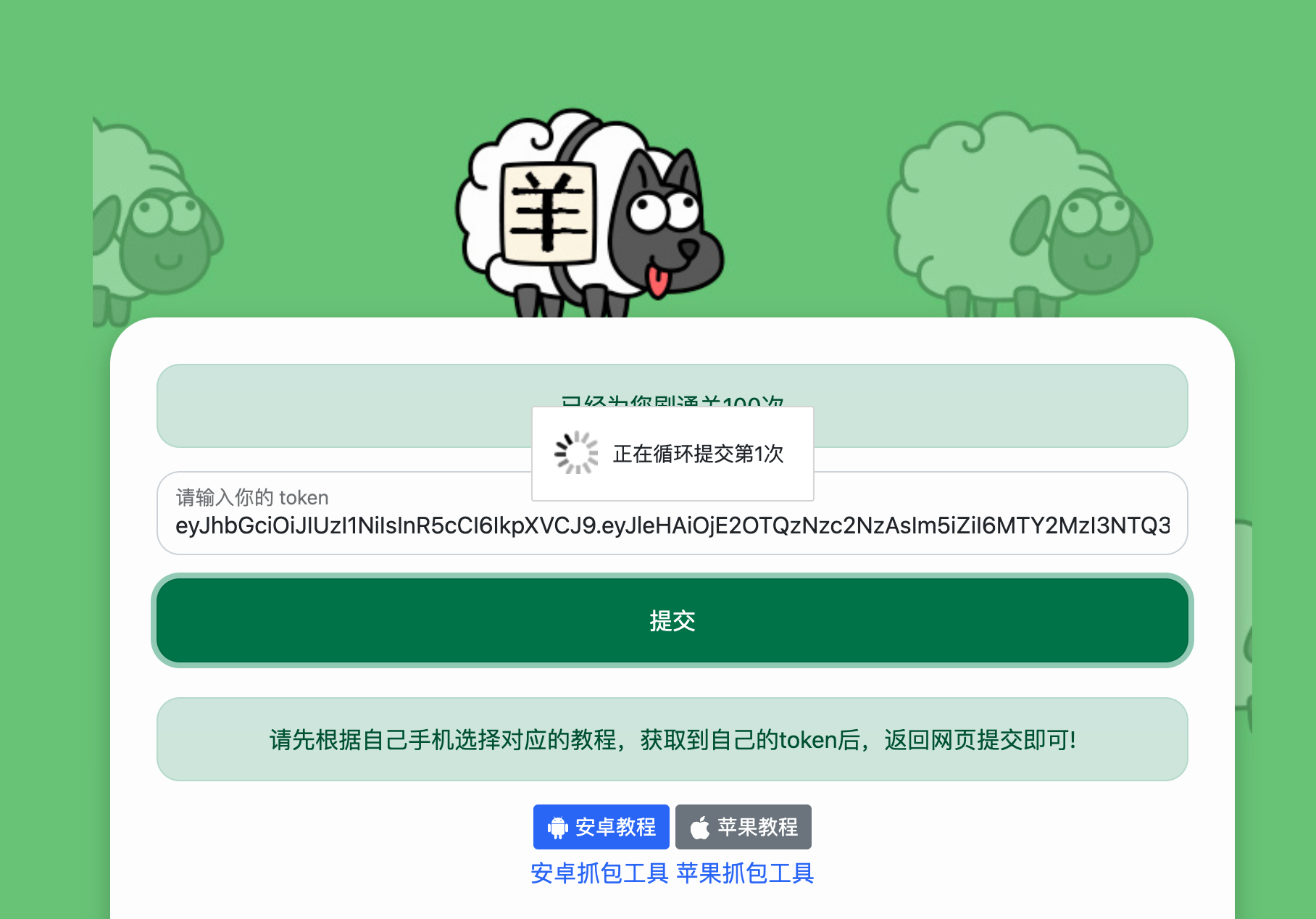 微信万能小程序diy制作平台V2.5.3版源码 (万能门店小程序独立版)