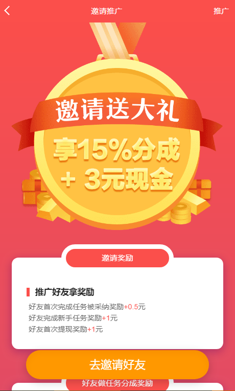微信万能小程序diy制作平台V2.5.3版源码 (万能门店小程序独立版)