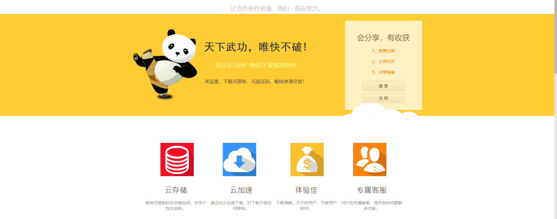VIP免费莫奈二手车中国源码网