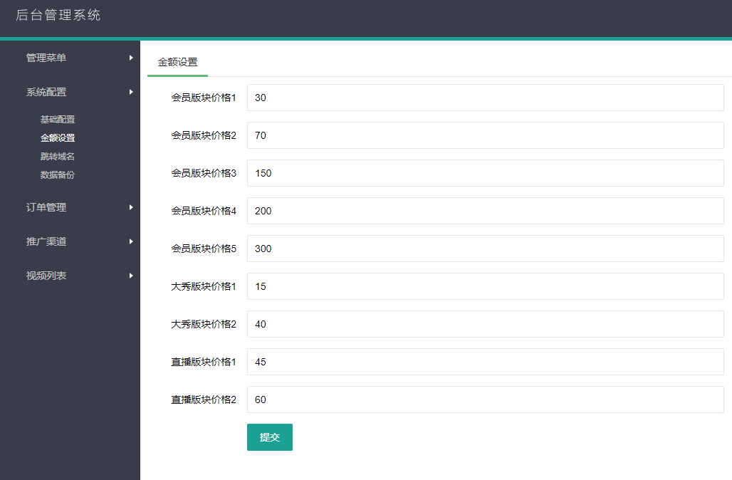 VIP免费莫奈二手车中国源码网