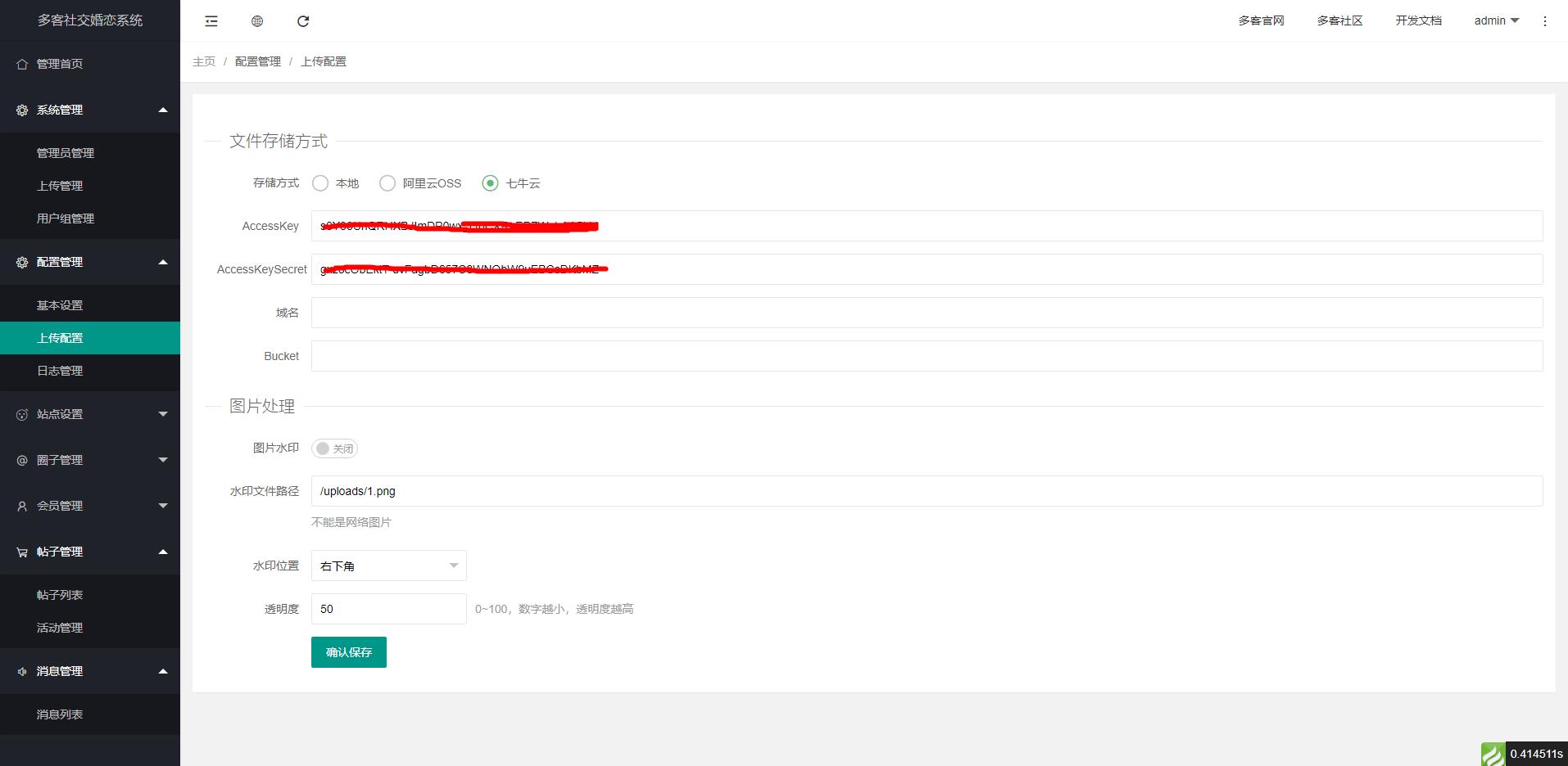 文件名批量修改工具 3.7.0绿色版 免费软件