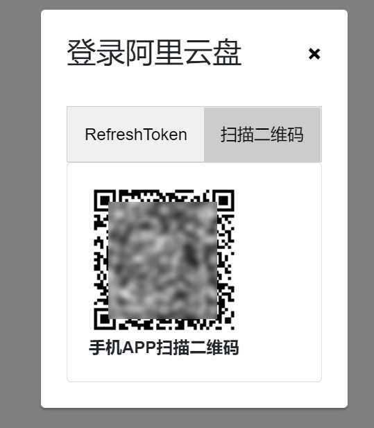 QQ号设置无法搜索，教你搜到这个QQ号