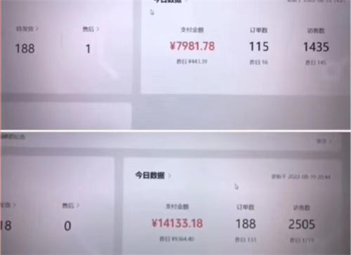 VIP免费婚庆小程序怎么做抖音霸屏源码