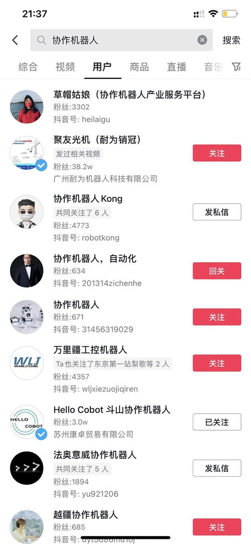 市场所有机器人框架开源啦~ (含vx框架)各位拿去研究吧