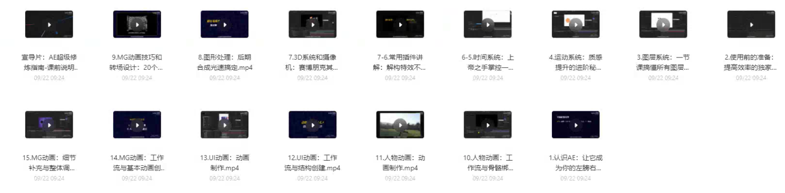网络设计公司工作室网站源码 织梦模板