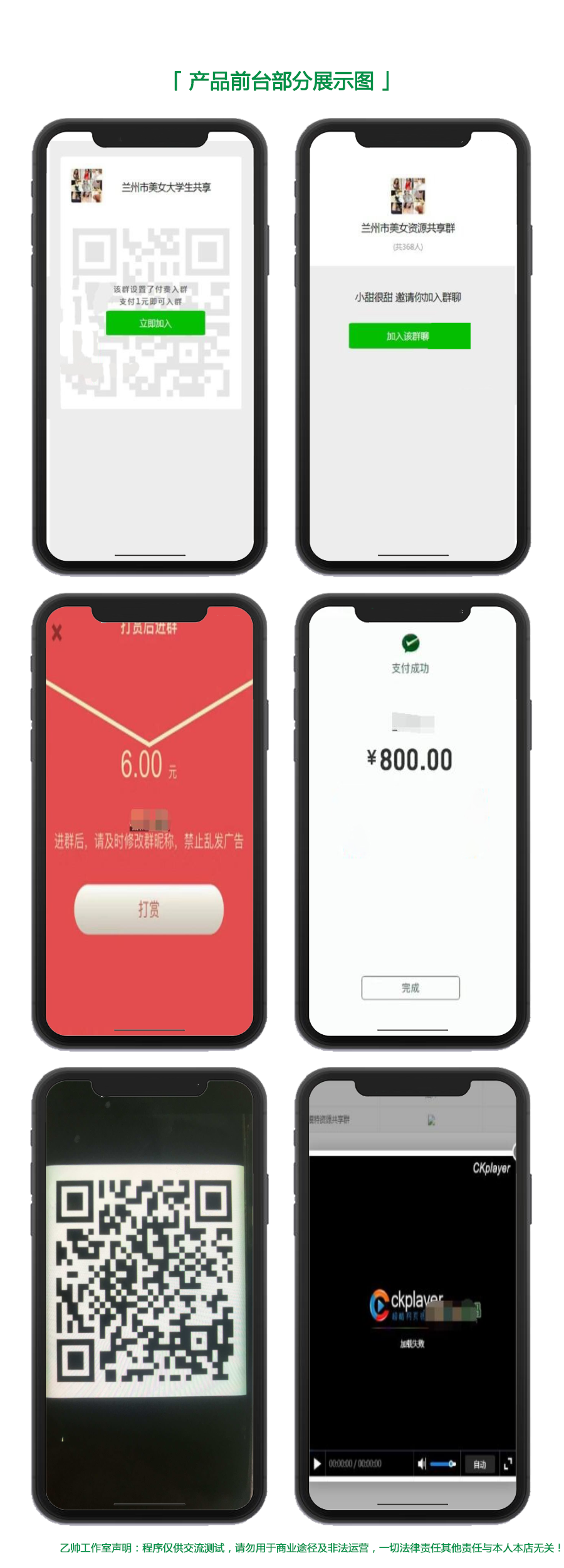 浮云API最简约404页面 内置一言api 点击更换语录