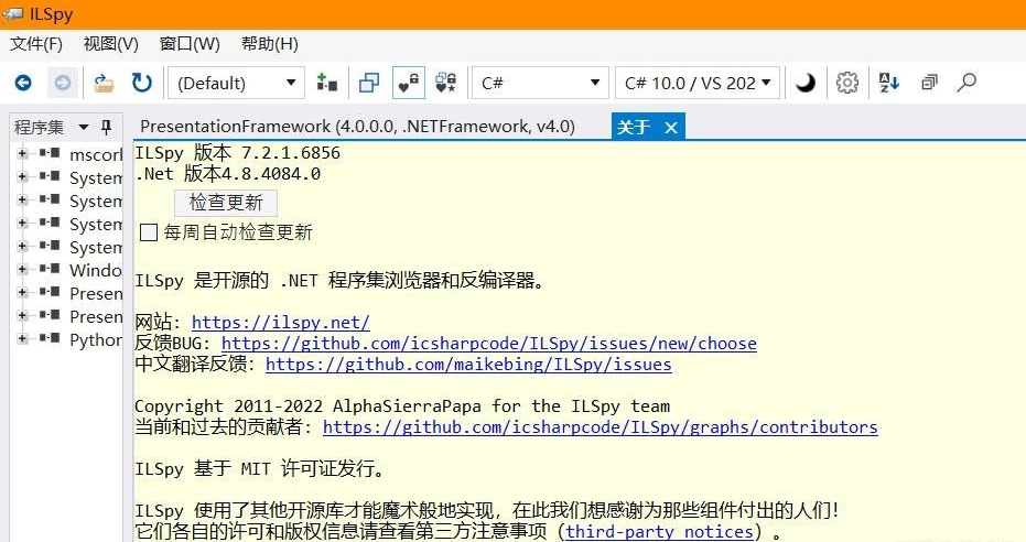全网免费微信直播 梦昂图文网站源码模板