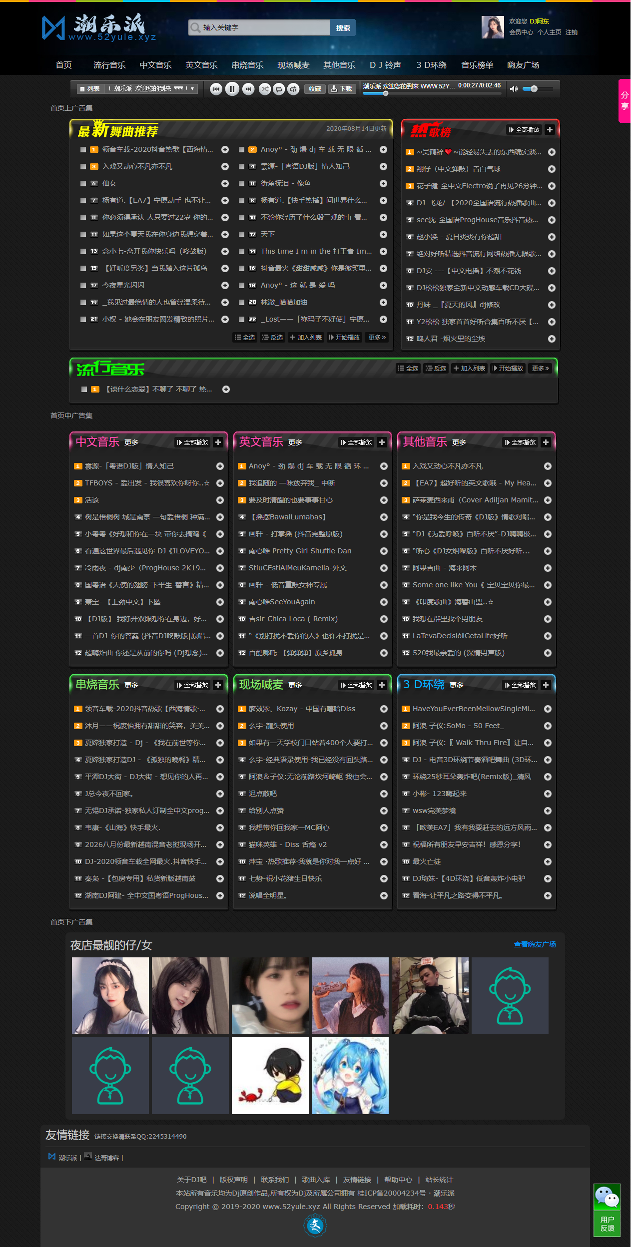 电影影院管理系统电影购票系统java项目jsp web项目
