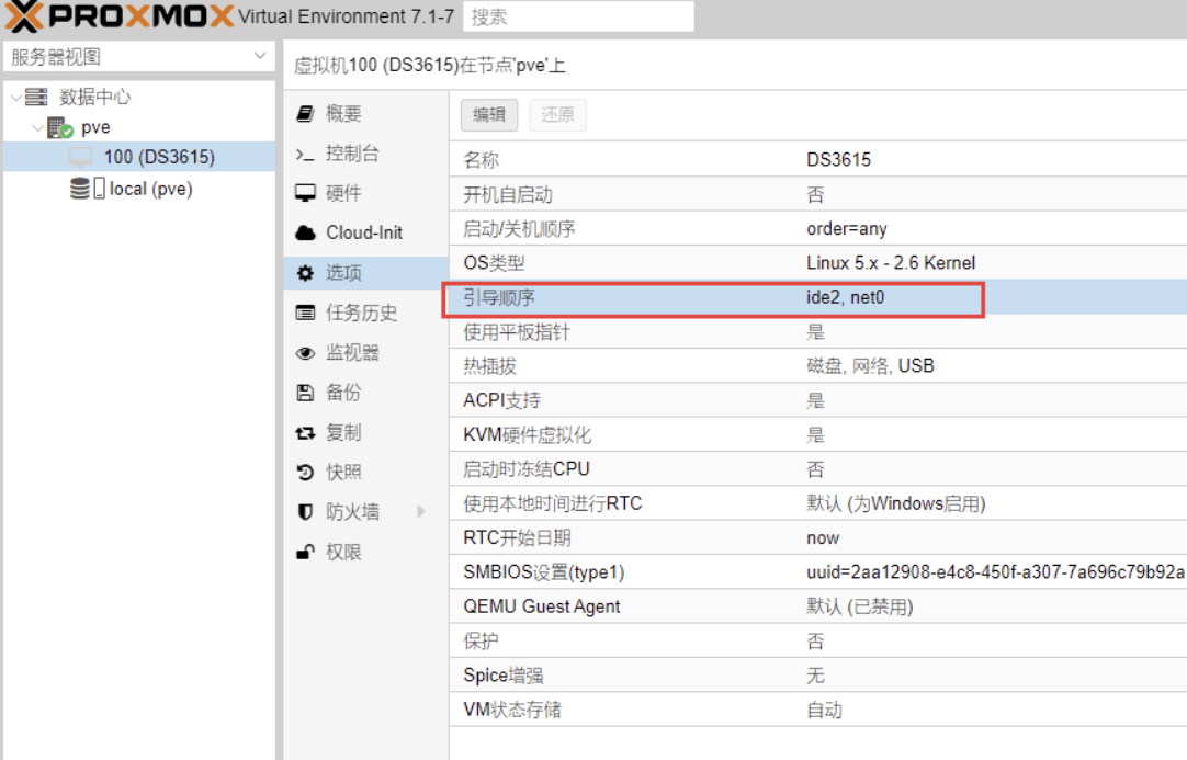 原生聚合直播盒子源码 安卓+IOS+超级后台+独立代理