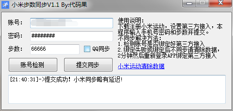 【强烈推荐】hiQQ框架开源啦~ 各位拿去研究吧