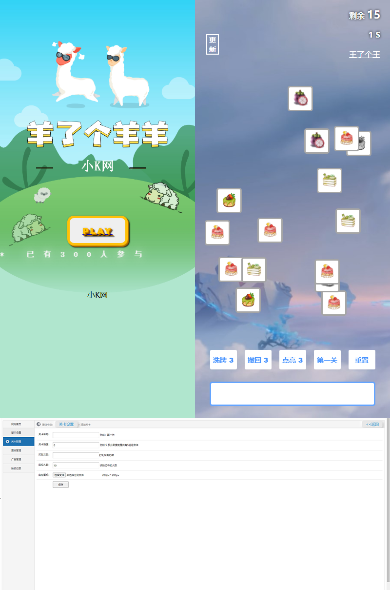2022最新简约好用的二次元图床系统源码