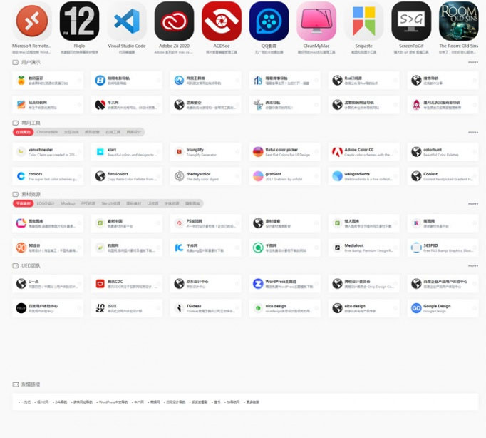 APP积分墙、精仿米赚、学生赚-带PHP后台管理系统-全网独家破解授权+全开源+视频安装教程-完美版本