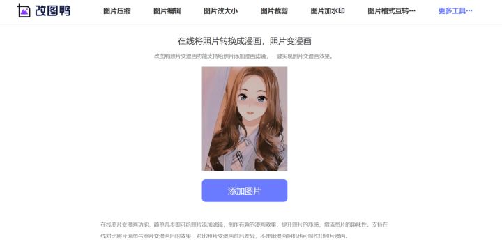 限时下载校园悬赏任务有源码怎么做app