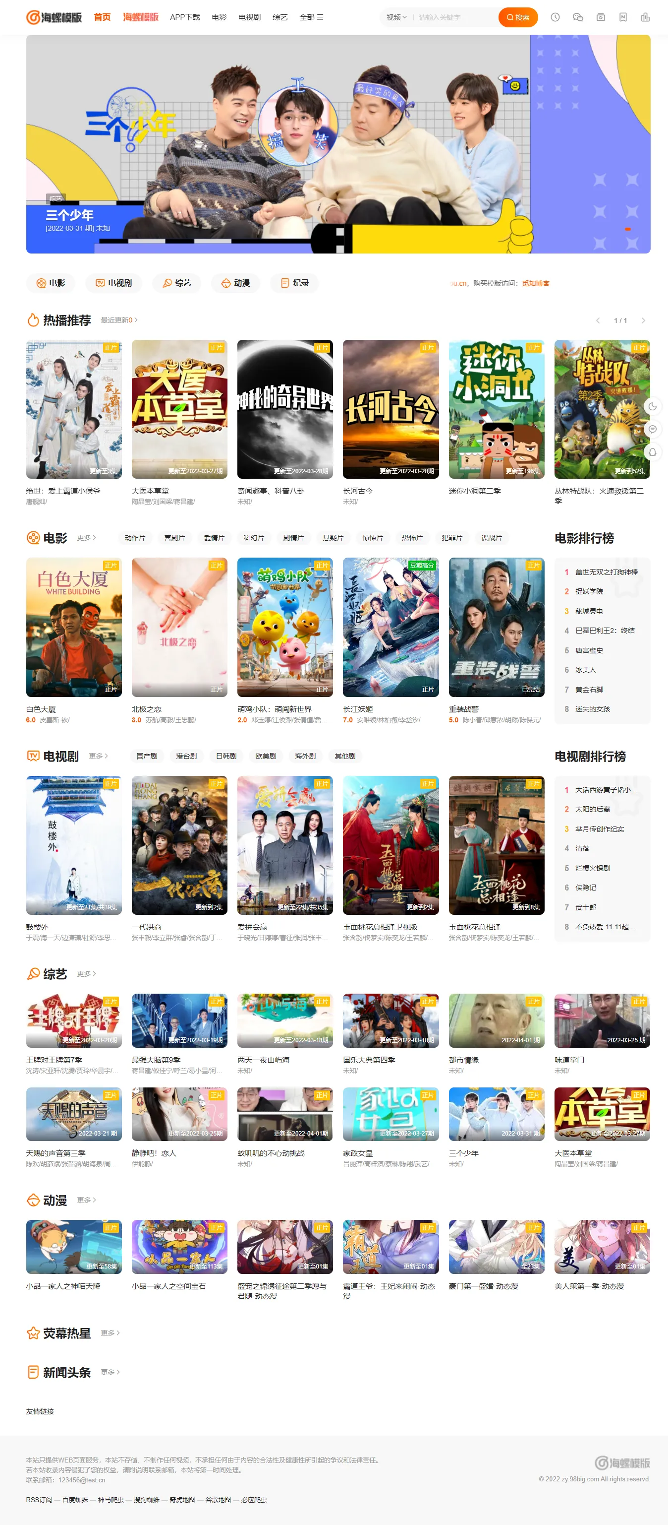 交行福利季抽2～10元贴金券