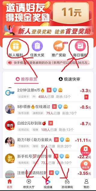 在线提取QQ群工具一键拉好友入群