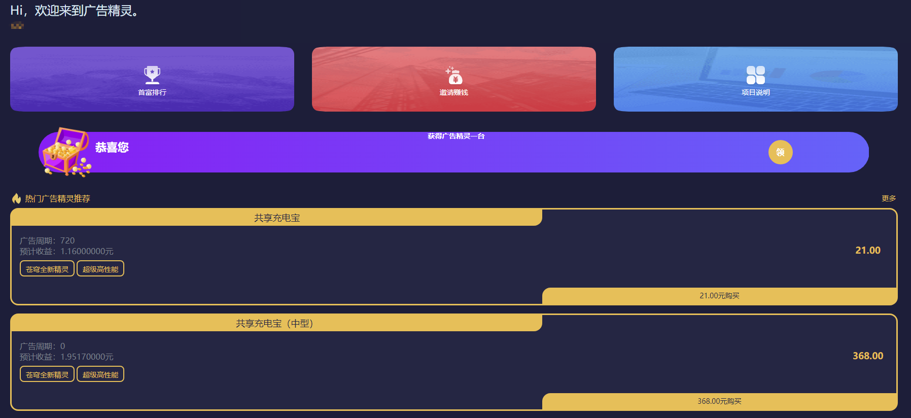免费下载柚子会员卡小程序商城小程序模板源码完整版