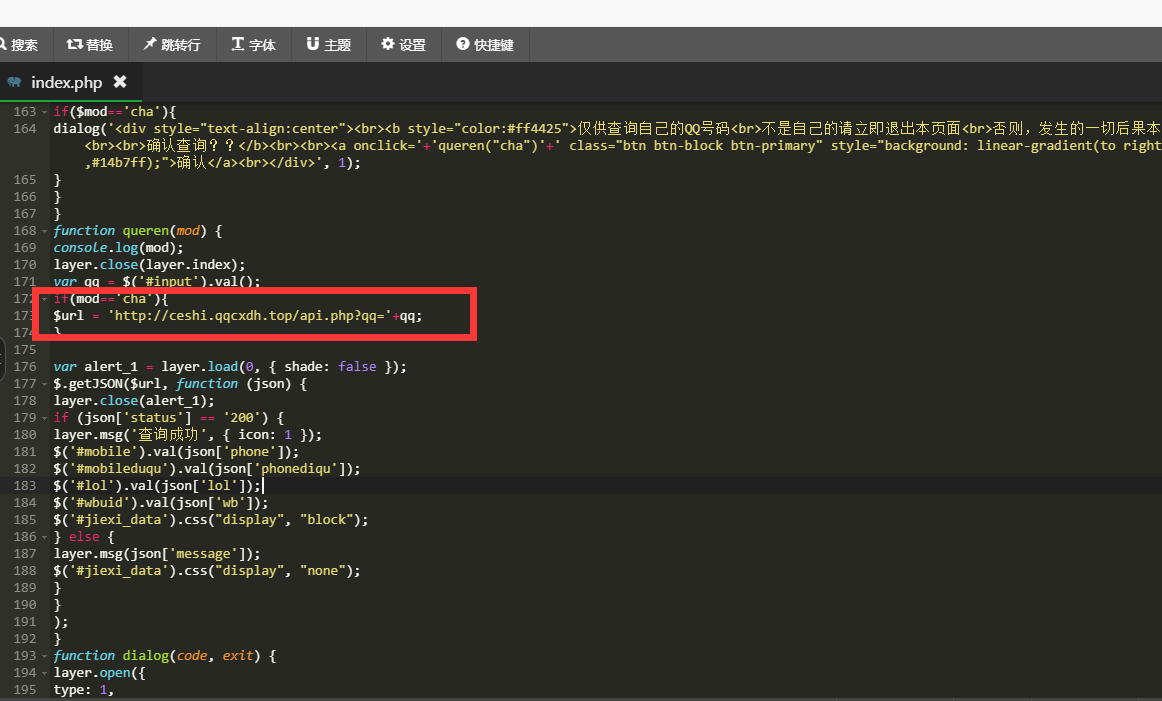 手机靓号号码买卖交易平台网站源码 带手机版 完整可用 PHP源码