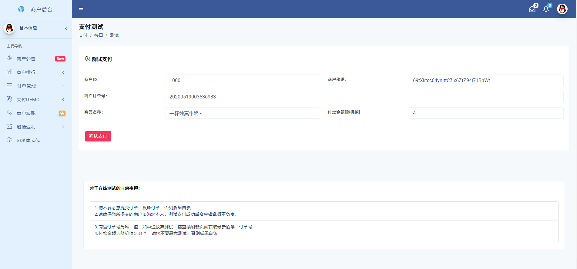 2022最新UI任务悬赏抢单源码+附带安装教程