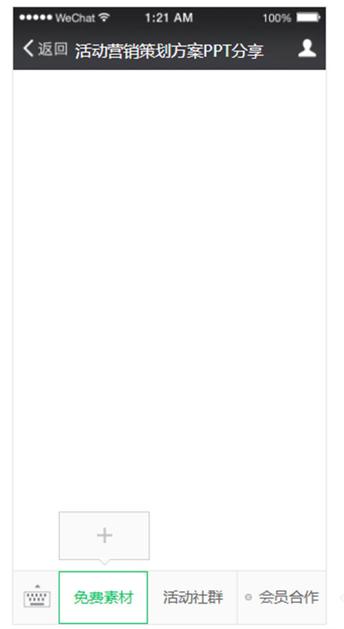 SimpleBox1.2  企鹅一键签到 懒人必备