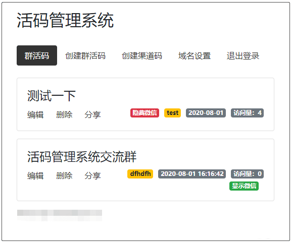 羊了个羊花嘻嘻整合版附源码自动获取token修改关卡难度