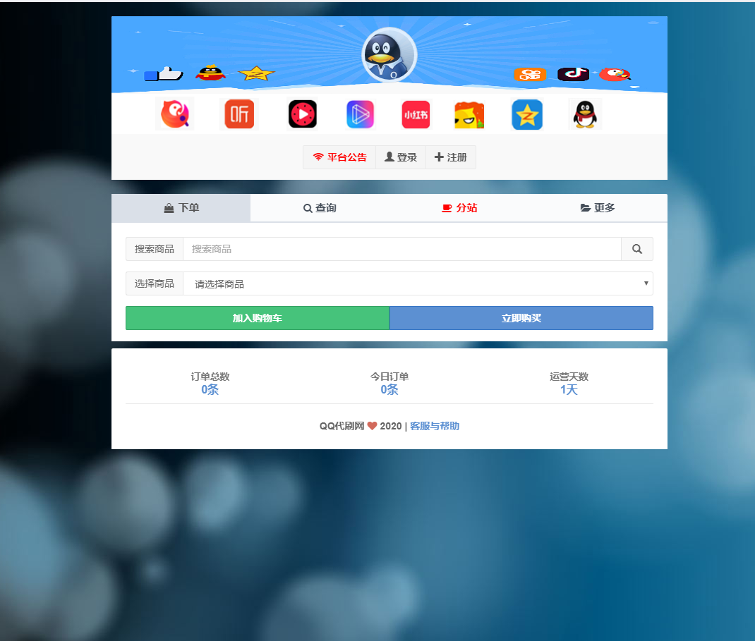 可月入10万的项目门槛有点高